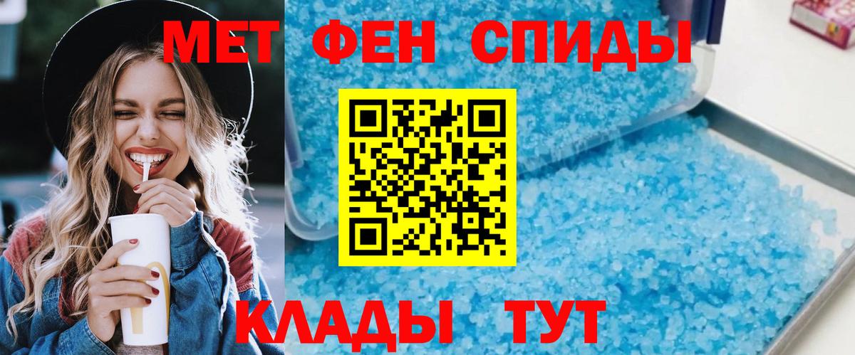 АМФ 98% Арсеньев