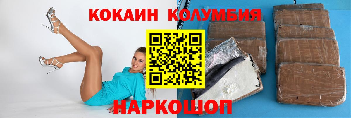 Кокаин Боливия Арсеньев