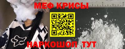 COCAINE Кунгур