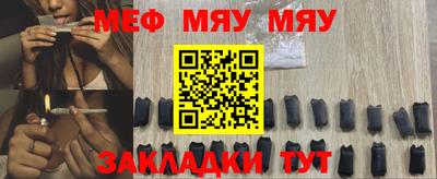 прущие крисы Кулебаки