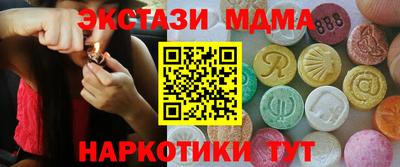 COCAINE Кунгур