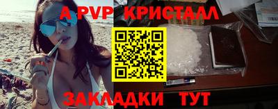 прущие крисы Кулебаки