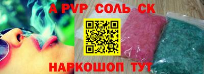 прущие крисы Кулебаки
