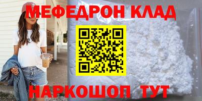 мдпв Кумертау