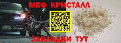 прущие крисы Кулебаки