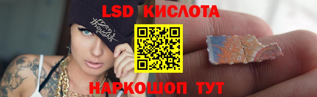 ЛСД экстази ecstasy Арсеньев