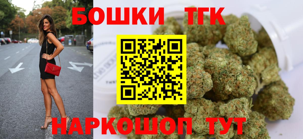 Канабис гибрид  Вход с VPN  Канабис OG Kush  Арсеньев  Марихуана LSD WEED 