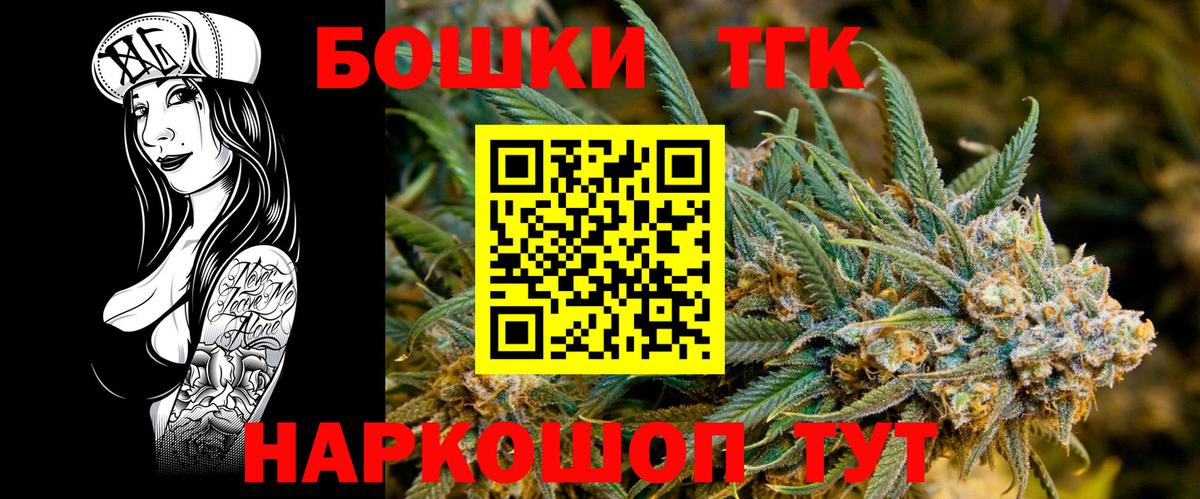 Бошки Шишки семена Арсеньев